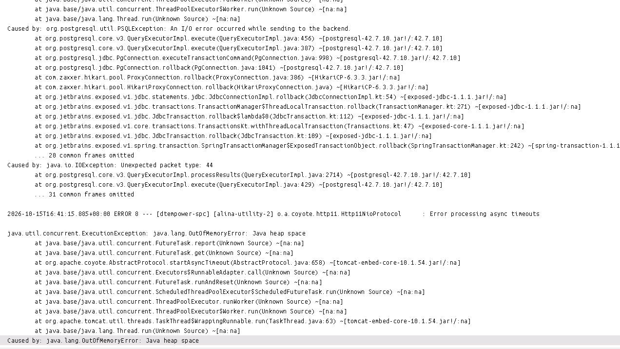 现场报错：数据库通信异常与 Java heap space